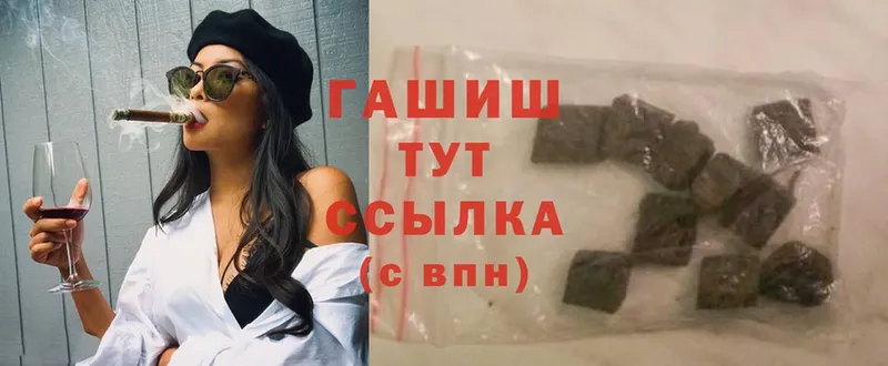 МЕГА рабочий сайт  как найти закладки  Лобня  Гашиш hashish 