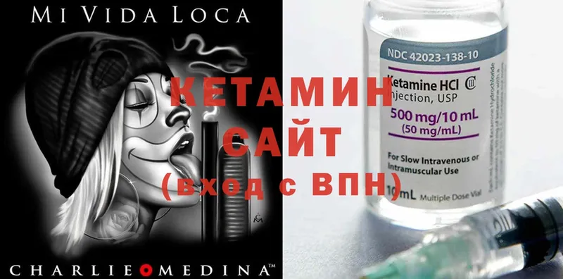 mega ссылка  Лобня  Кетамин ketamine 