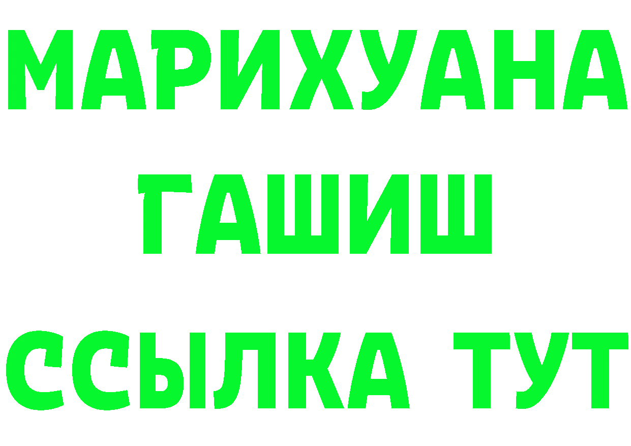 ГАШ убойный зеркало мориарти mega Лобня